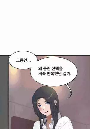 性教育 1-48.5 中文翻译(完結)