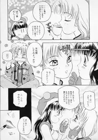 [The Amanoja9] STRANGE SEX