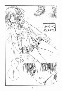 (C63) [TENKAICHI BABY'S (BENNY'S)] NAKACHANP (Mirmo de Pon!)