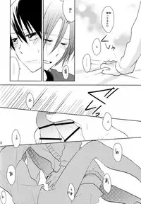 (HaruCC19) [Kome (Satou Memeko)] Kimi to, Sex Shitai. (Free!)