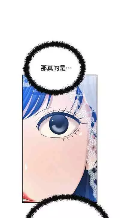 抑欲人妻41-50(完结)