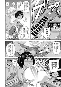 COMIC Megastore DEEP Vol. 11 [Digital]