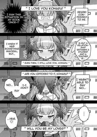 Houkago wa Koibito | After school lover