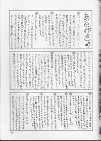 (C57) [Double Branch (Kohitsuji, Mimikaki)] KUJIKENAIKARA! (Slayers)