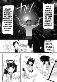 (SC50) [Digital Lover (Nakajima Yuka)] D.L. action 59 (Ore no Imouto ga Konna ni Kawaii Wake ga Nai) [English] [YQII]