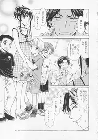 [Gotoh Akira] Kodomo no Jikan