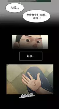 三姐妹22-35（chinese）