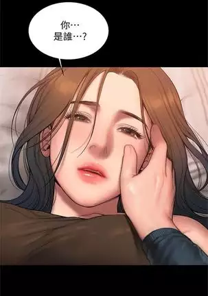 Run away 1-61 中文翻译 （完结）