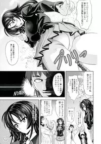 [Kawaraya A-ta] Love Tutorial