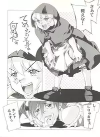 [Anthology] Doujin Anthology Bishoujo a La Carte 3 (Various)