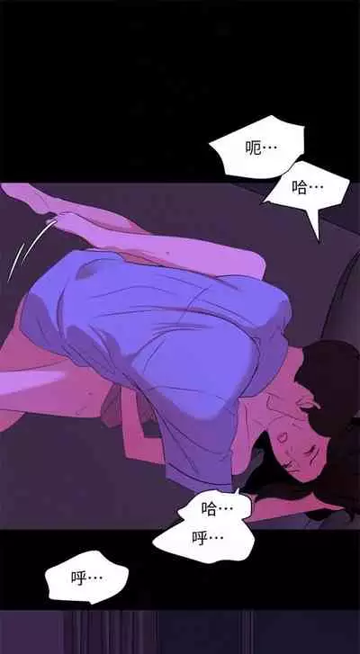 [週一] [橘皮 & 黑嘿嘿] 與岳母同屋 1-28 官方中文（連載中）