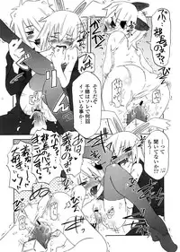 [De] Houkago Mad Tea Party