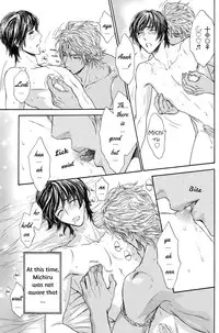 [Sera] Razoku no Hanayome | Bride of the Nudist Tribe (Pink Gold) [English] [loving-that-yaoi] [Decensored]