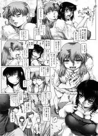 COMIC Megastore 2008-09