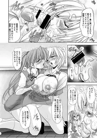 [Kawaraya Honpo (Kawaraya A-ta)] Okaerinasai (Neon Genesis Evangelion) [Digital]