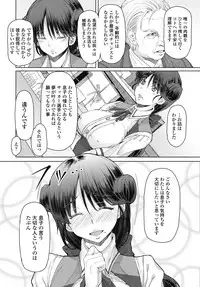 COMIC Penguin Celeb 2017-11 [Digital]