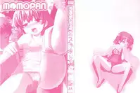 [Anthology] MOMOPAN 10 [Sukumizu Kui 2]
