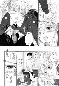 [Mutsuki] Chaku Love - Dress and Love?