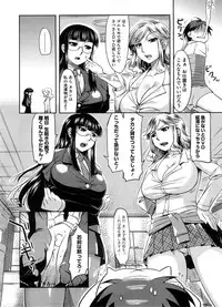 COMIC Megastore 2008-09