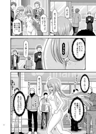 Yagai Roshutsu Katsudou Biyori