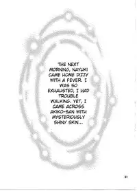 (COMIC1☆6) [BLUE BLOOD] BLUE BLOOD'S Vol.29 (Kanon) [English]