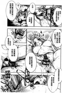 [GEN] Fantastic Mariage | 幻想生物女孩的婚姻性活 [Chinese]