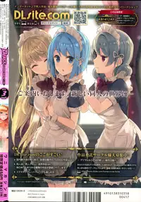 COMIC Kairakuten BEAST 2015-03