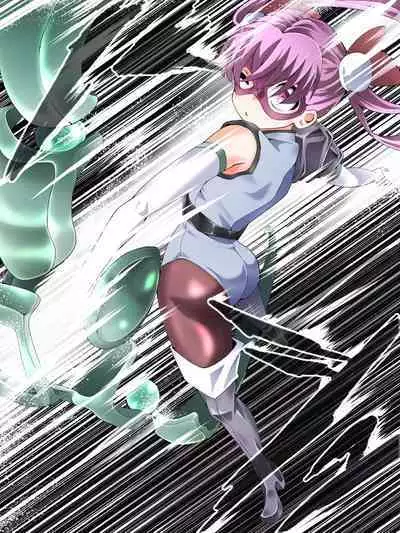 スーパーヒロイン誘拐陵○ ANOTHER TRY 06 ~鬼貌身転~ -(有条色狼汉化)