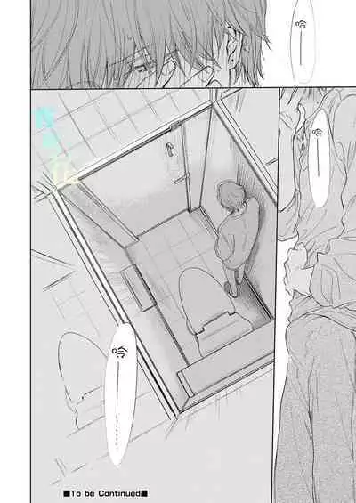 Pittosu Porumu/海桐花 Ch. 1