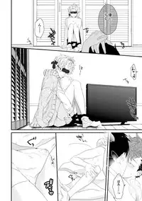 [Uehara Ari] Sex Friends [Digital]