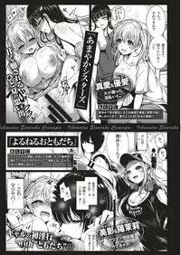 COMIC Kairakuten 2019-09