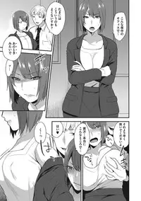 COMIC Megastore Alpha 2016-11 [Digital]