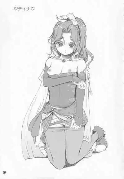 Alem Gakan Rakugaki Bon 2018 Natsu