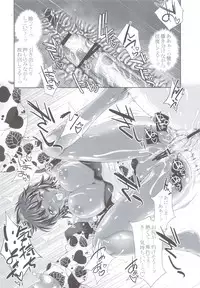 (C83) [GENETRIX (GEN)] 47 MMR02 (include01) Kasshoku Musume-tachi (Original)