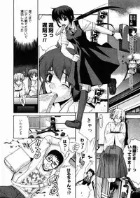 Comic Megastore 2004-10