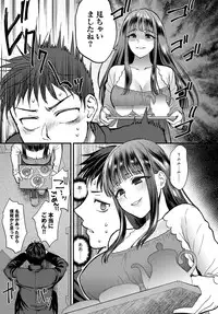 COMIC Anthurium 2017-01 [Digital]