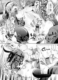 COMIC Megastore 2008-09