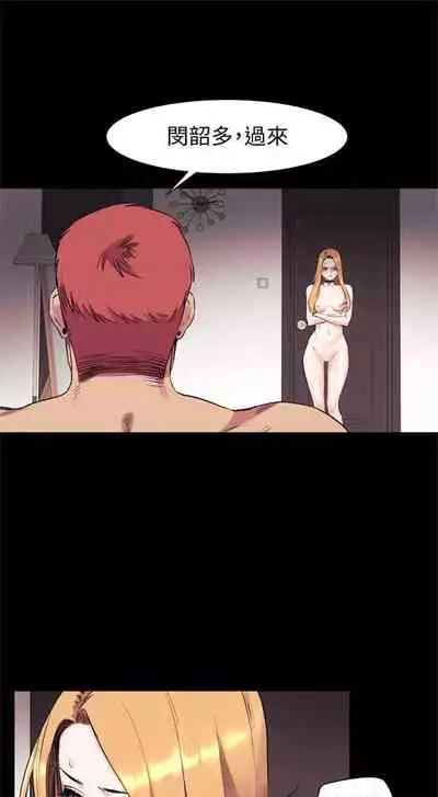 [週五] [洋世 & 經文旗] 衝突 1-113 官方中文（連載中）