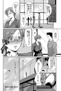 COMIC Purumelo 2012-05 [Digital]