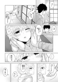 [Shiina] Noraneko Shoujo to no Kurashikata Ch. 1-20
