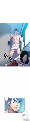 Ghost Love Ch.1-11 (English) (YoManga) (Ongoing)