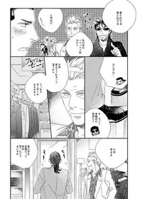 [Bi] [Sairoku] Gesuto Genkou Matome