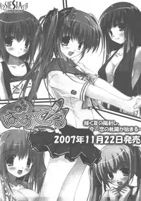 COMIC AUN 2007-12 Vol. 139