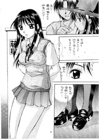 [PAO PAO] HEAT TO HEAT (ToHeart)