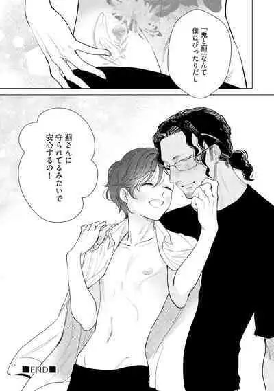 ラビットハッチへようこそ-seconds!- 【電子限定特典付き】