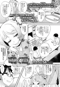 COMIC LO 2015-06