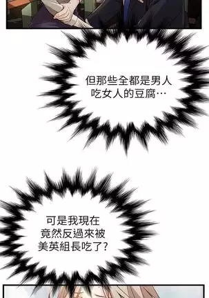 (周7)弱点 1-68 中文翻译(更新中)