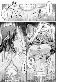 [LIQUID, Ootsuki Wataru] Kuroinu ~Kedakaki Seijo Wa Hakudaku Ni Somaru~ The Comic