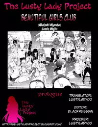 [Akatsuki Myuuto] Bishoujo Club Jou [English] {The Lusty Lady Project}