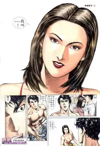 《晚娘傳奇》 Wan Niang stories (full)